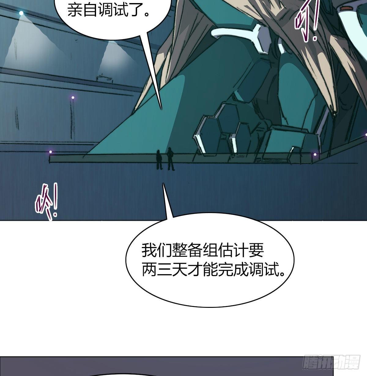 第五十九话 遇袭(1/2)-第62话