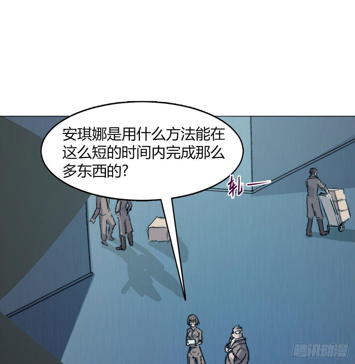 第五十九话 遇袭(1/2)-第62话