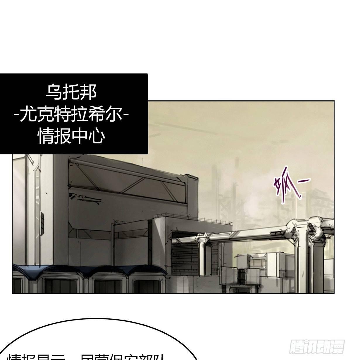 第五十九话 遇袭(1/2)-第62话