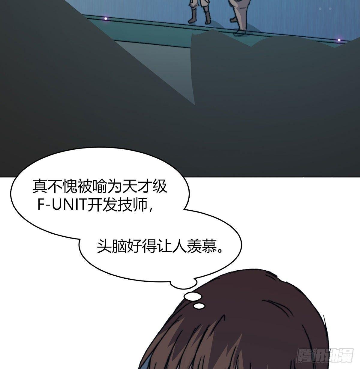 第五十九话 遇袭(1/2)-第62话