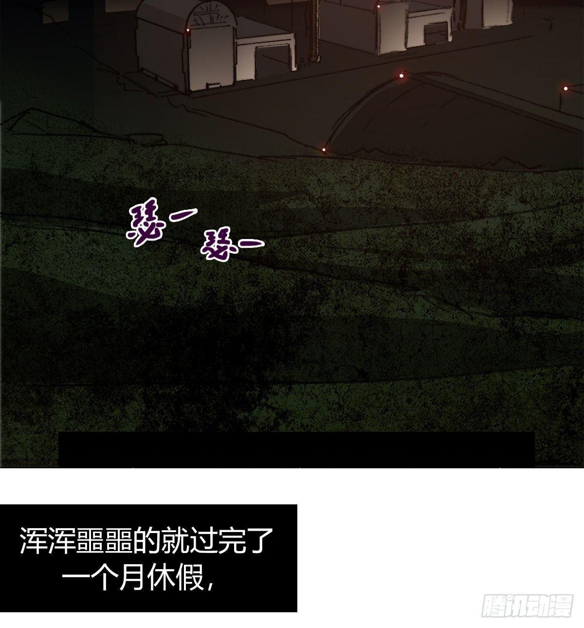 第五十九话 遇袭(1/2)-第62话