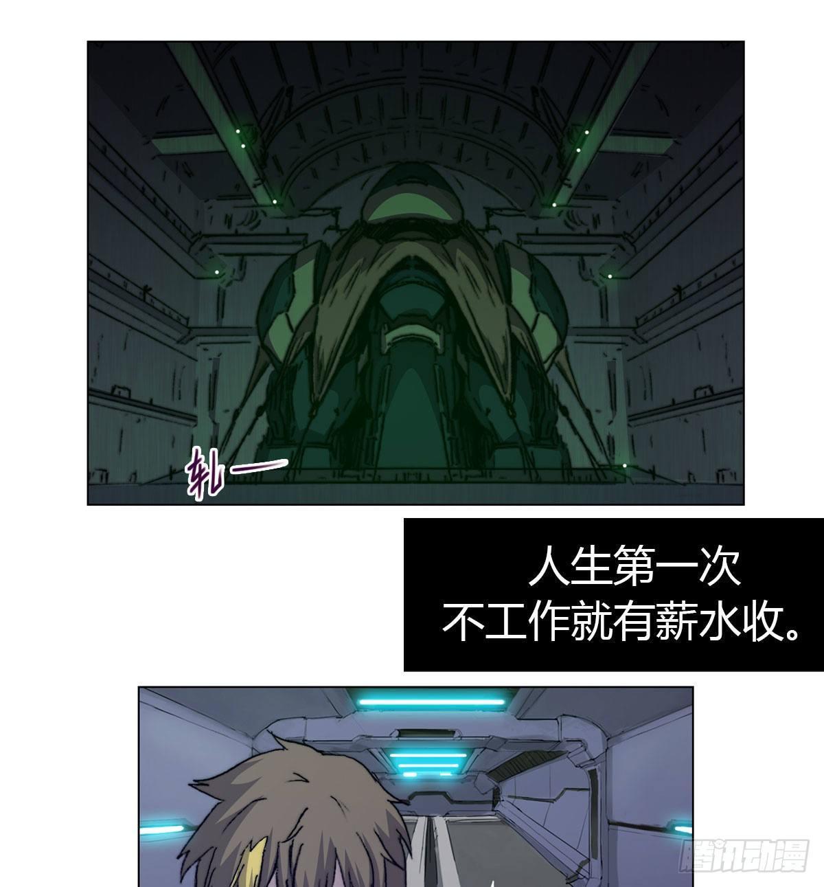 第五十九话 遇袭(1/2)-第62话