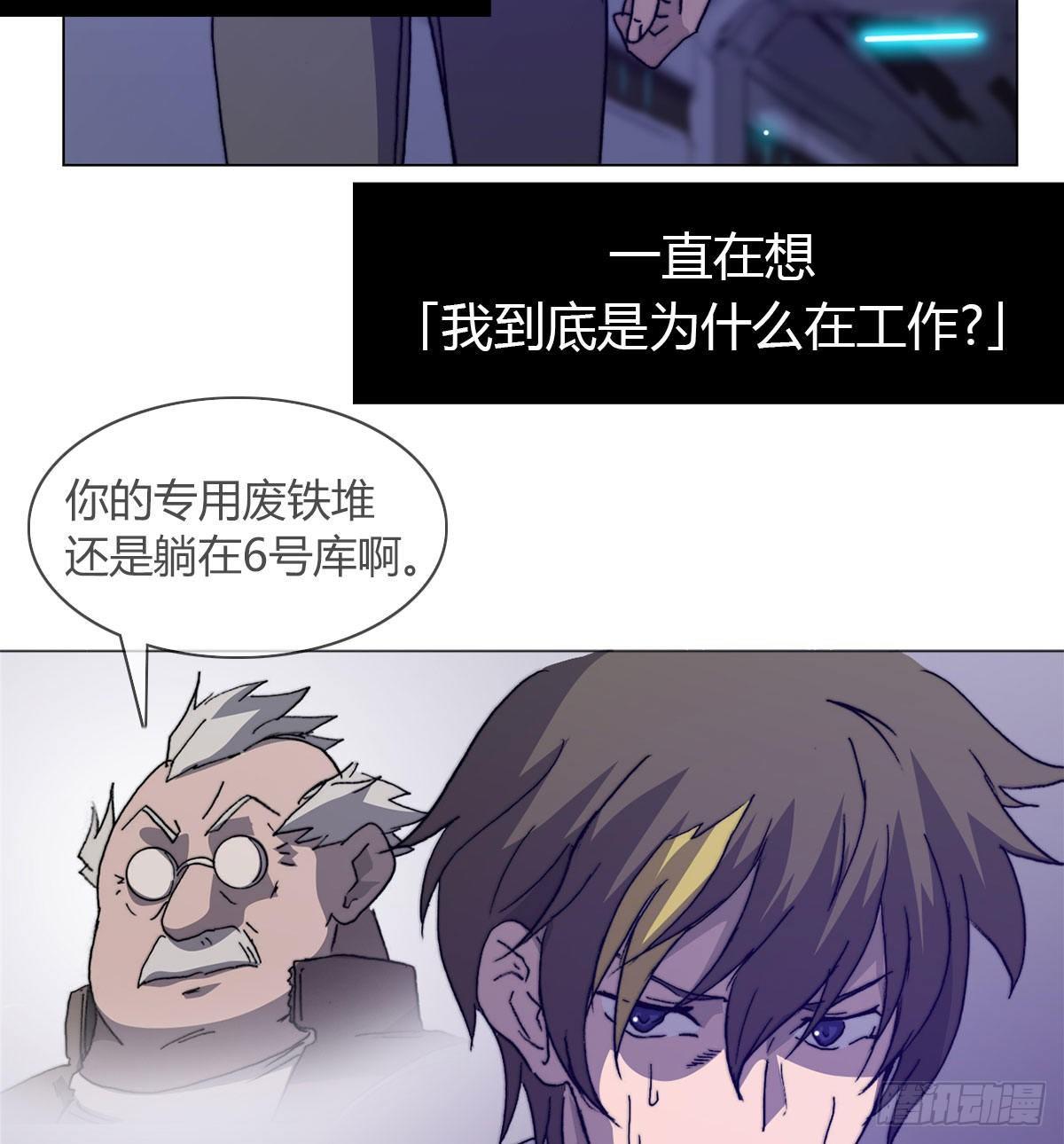 第五十九话 遇袭(1/2)-第62话