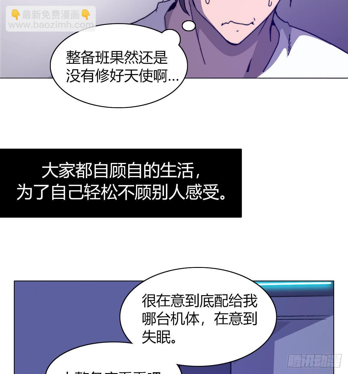 第五十九话 遇袭(1/2)-第62话