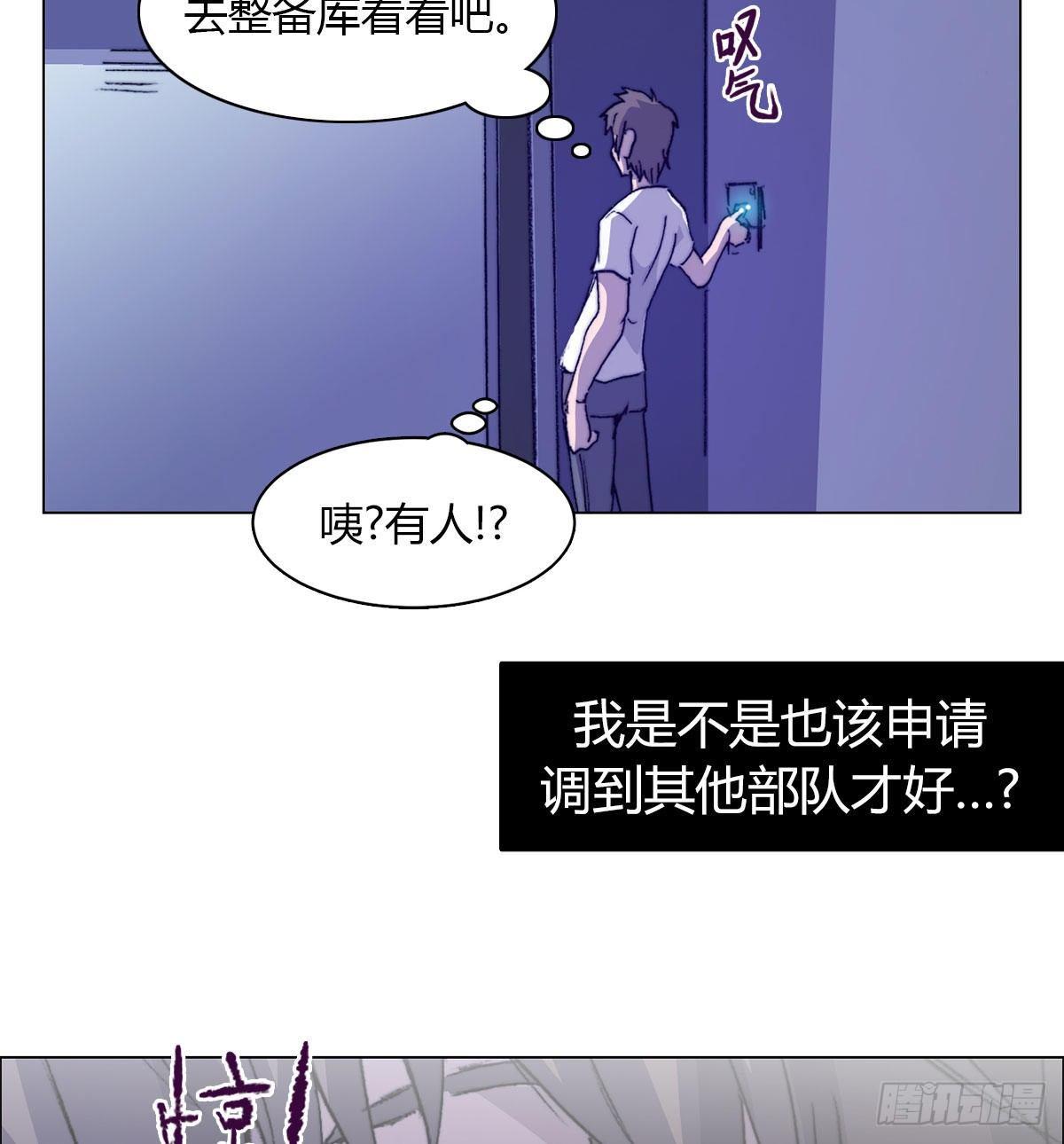 第五十九话 遇袭(1/2)-第62话