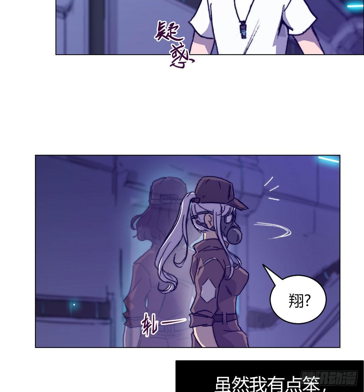 第五十九话 遇袭(1/2)-第62话