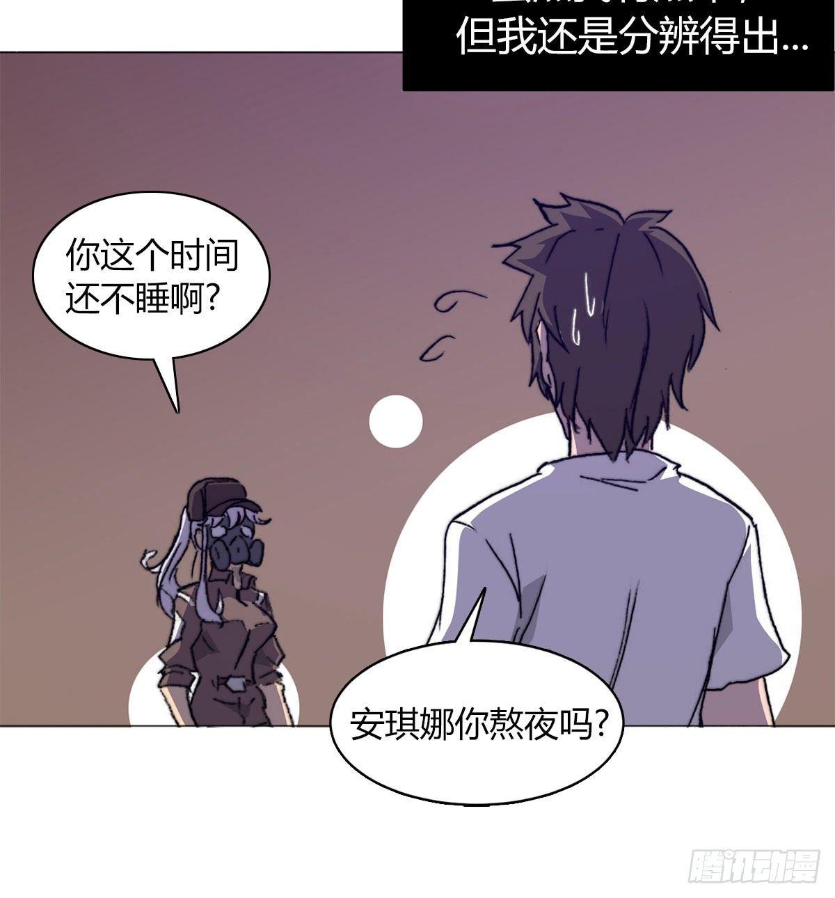 第五十九话 遇袭(1/2)-第62话