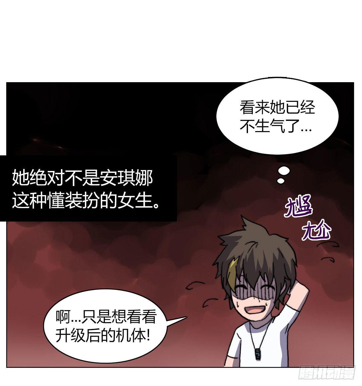 第五十九话 遇袭(1/2)-第62话