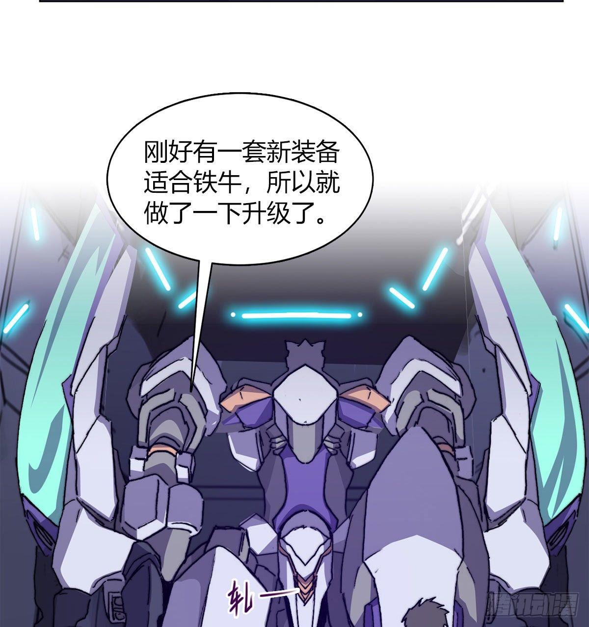 第五十九话 遇袭(1/2)-第62话