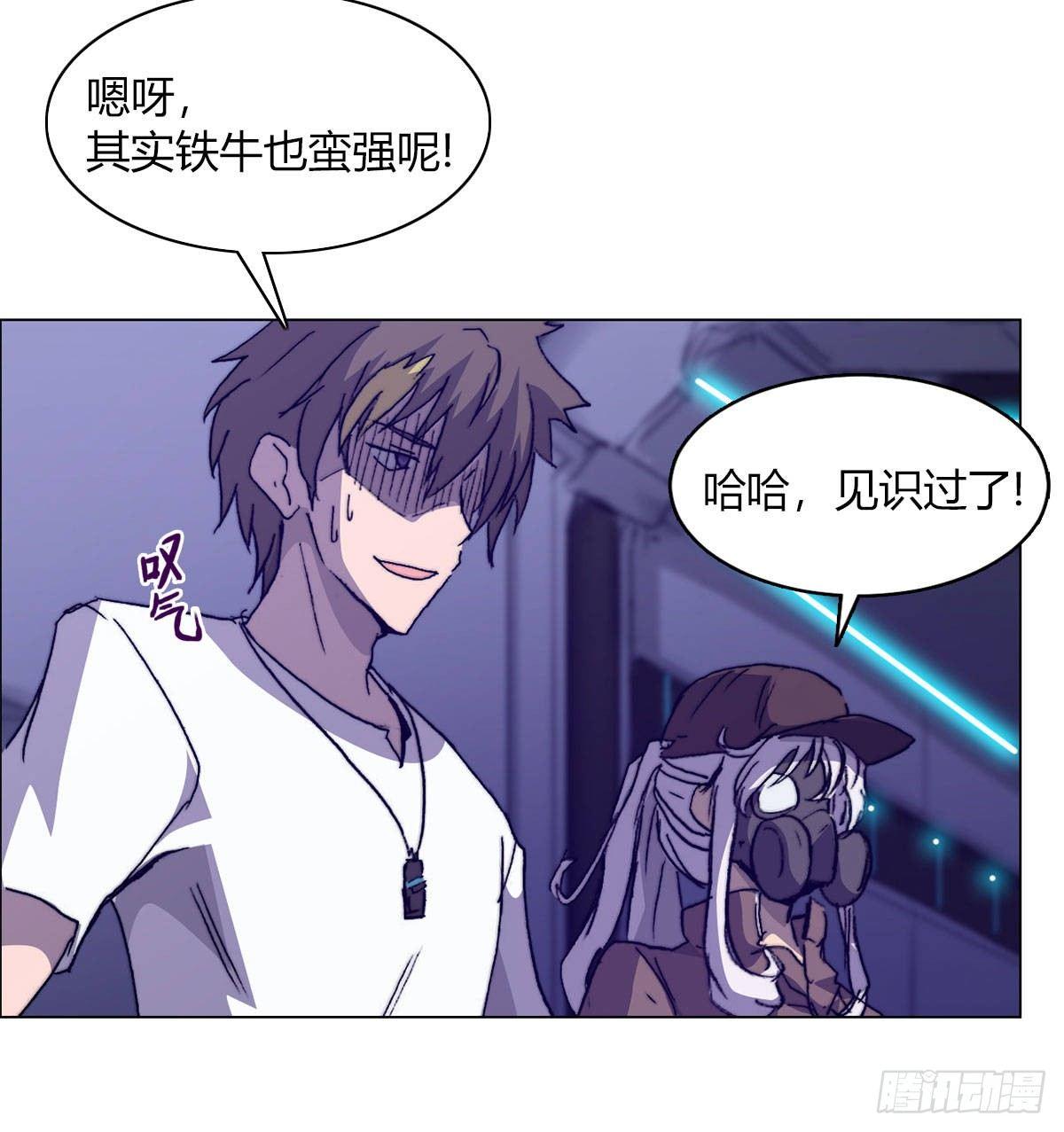 第五十九话 遇袭(1/2)-第62话