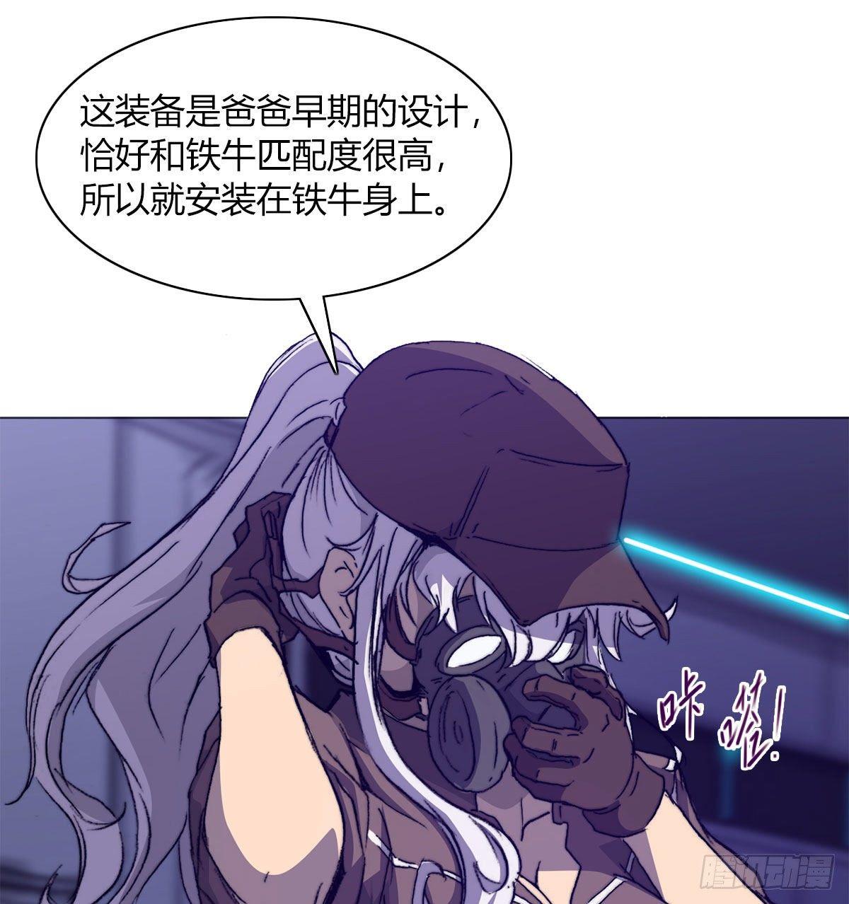 第五十九话 遇袭(1/2)-第62话