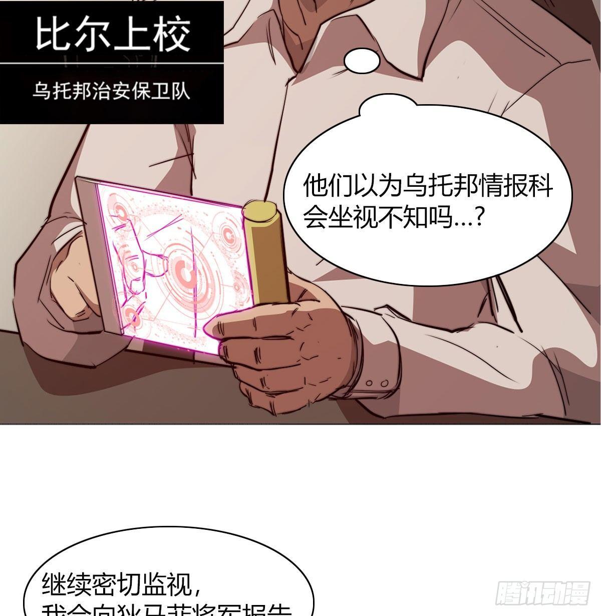 第五十九话 遇袭(1/2)-第62话