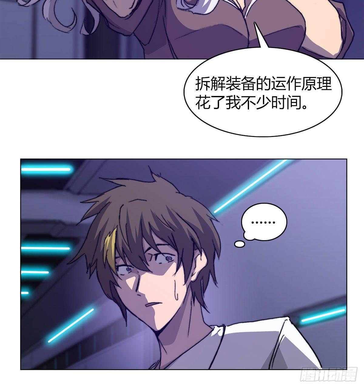 第五十九话 遇袭(1/2)-第62话