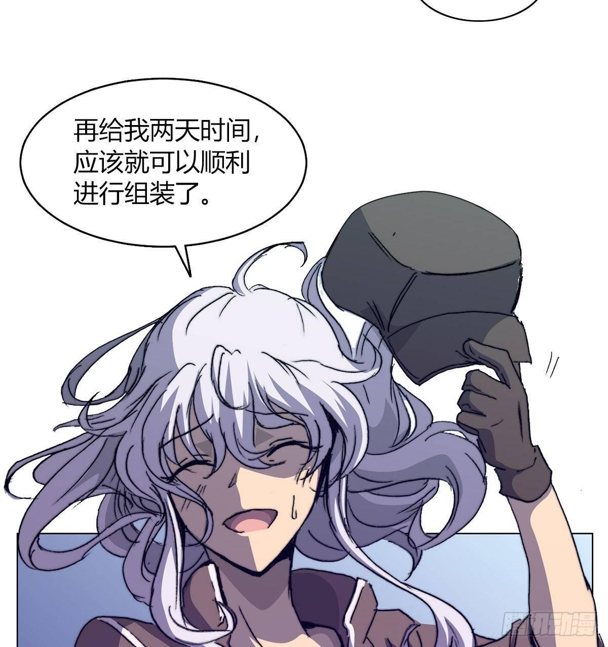 第五十九话 遇袭(1/2)-第62话