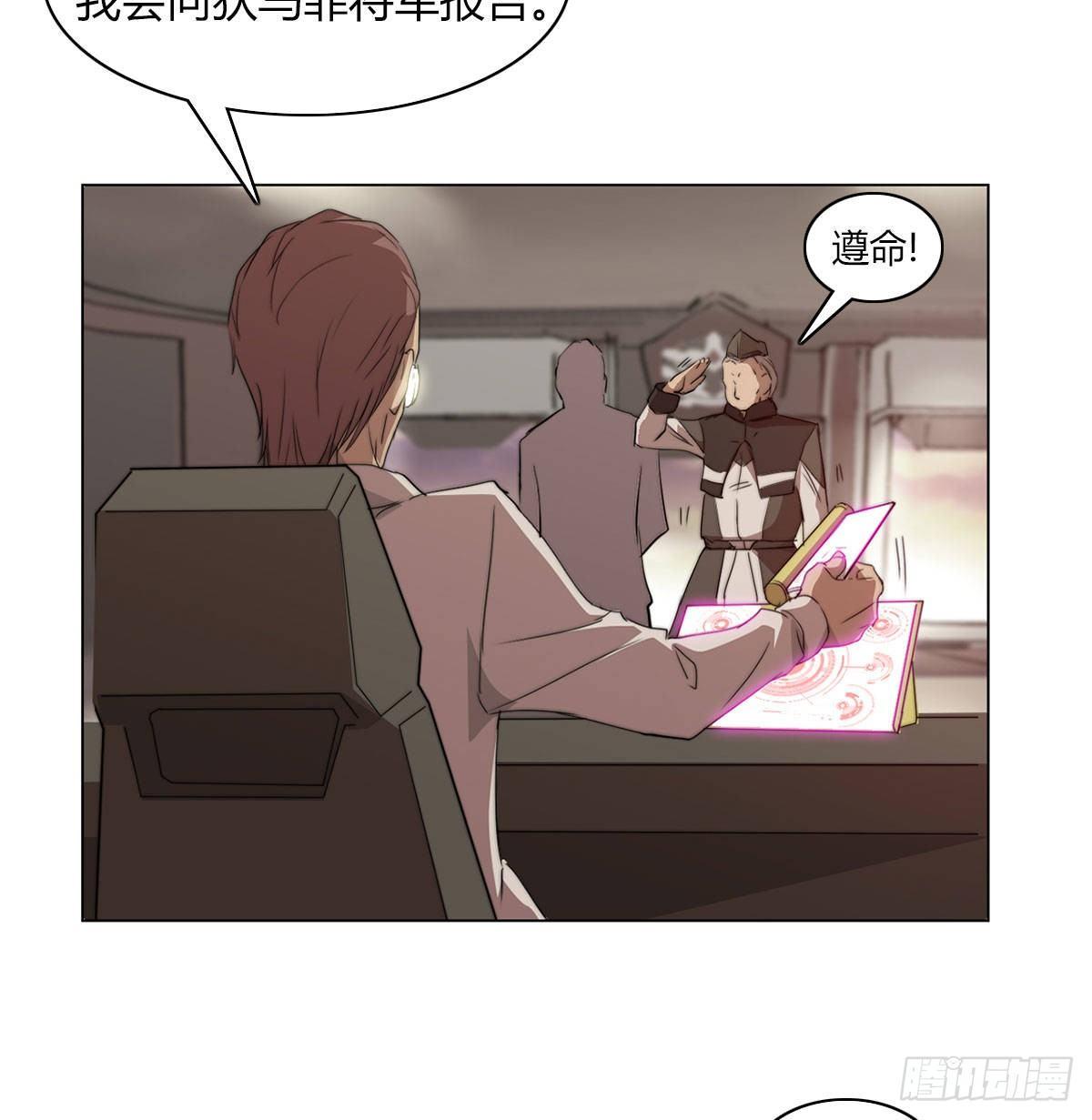 第五十九话 遇袭(1/2)-第62话