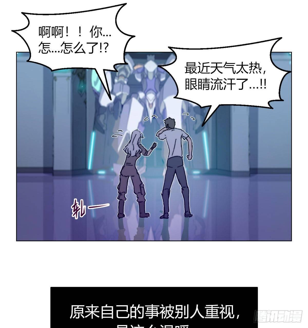 第五十九话 遇袭(1/2)-第62话