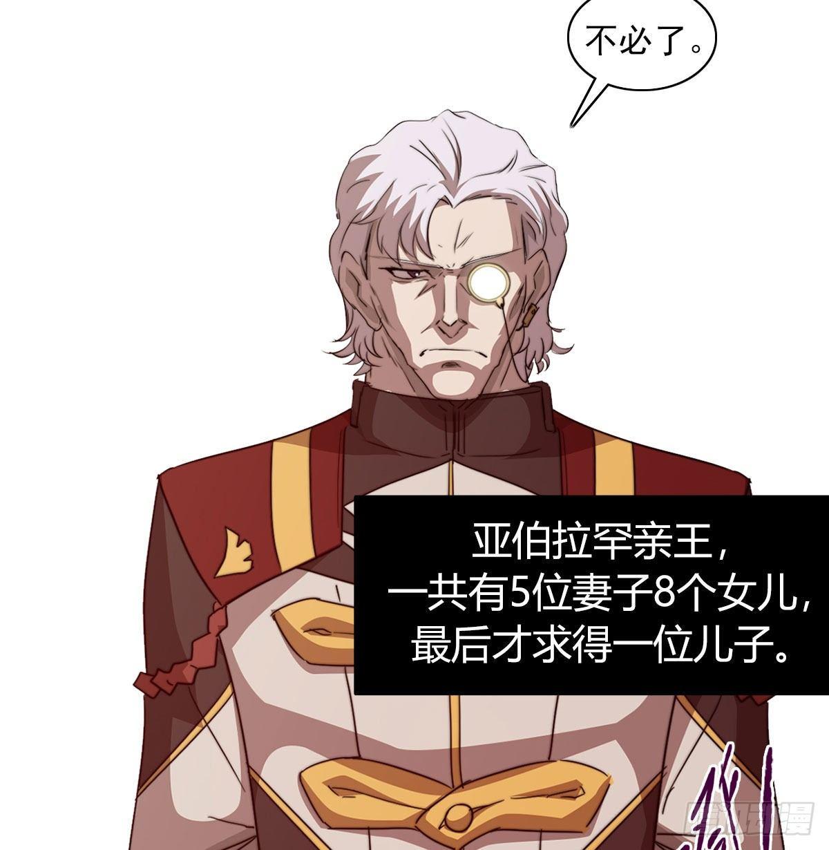 第五十九话 遇袭(1/2)-第62话