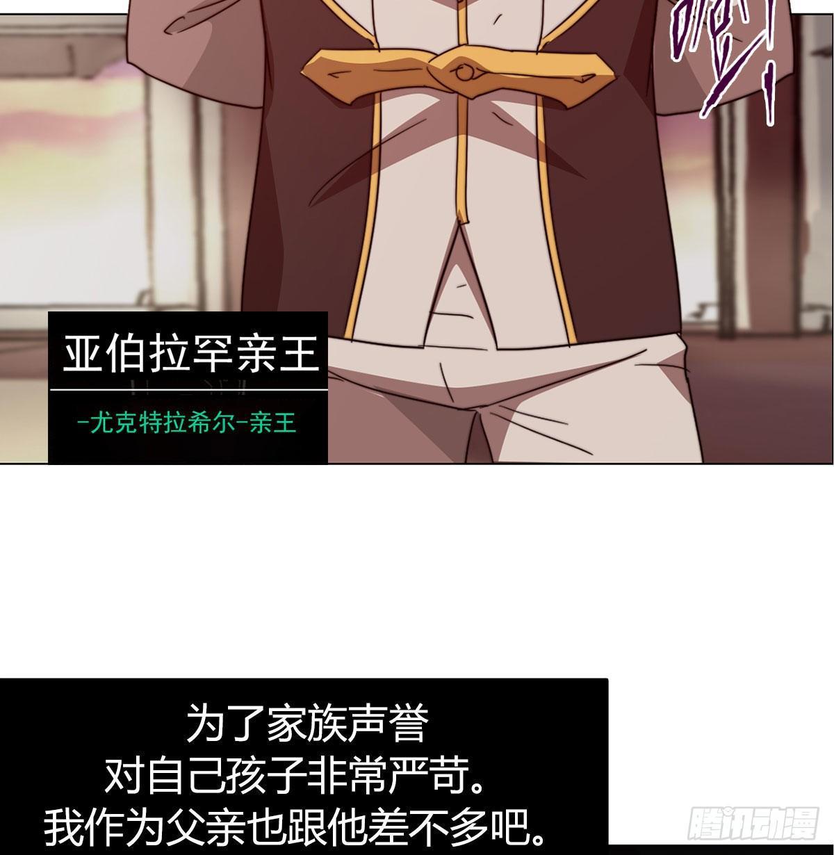 第五十九话 遇袭(1/2)-第62话