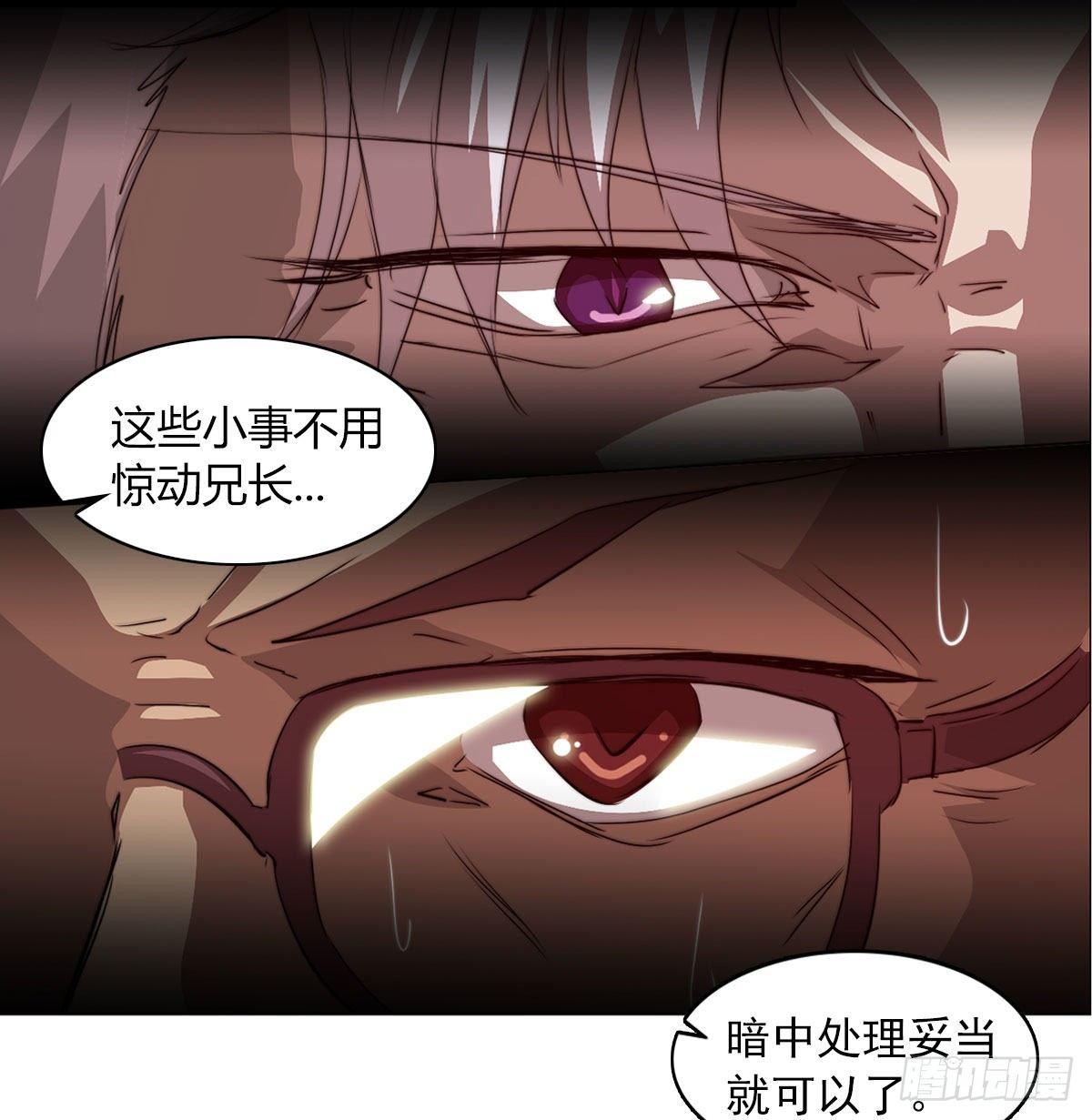 第五十九话 遇袭(1/2)-第62话