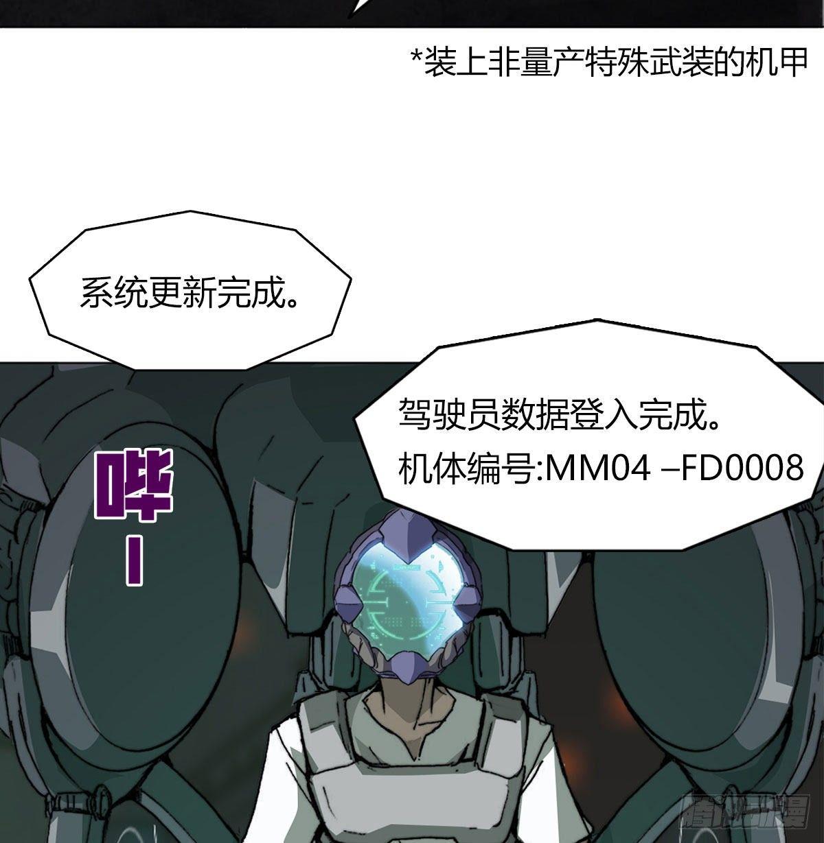 第六十一话 单挑(1/2)-第64话