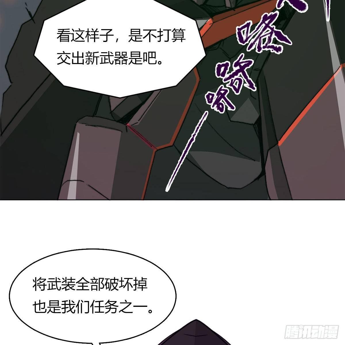 第六十一话 单挑(1/2)-第64话