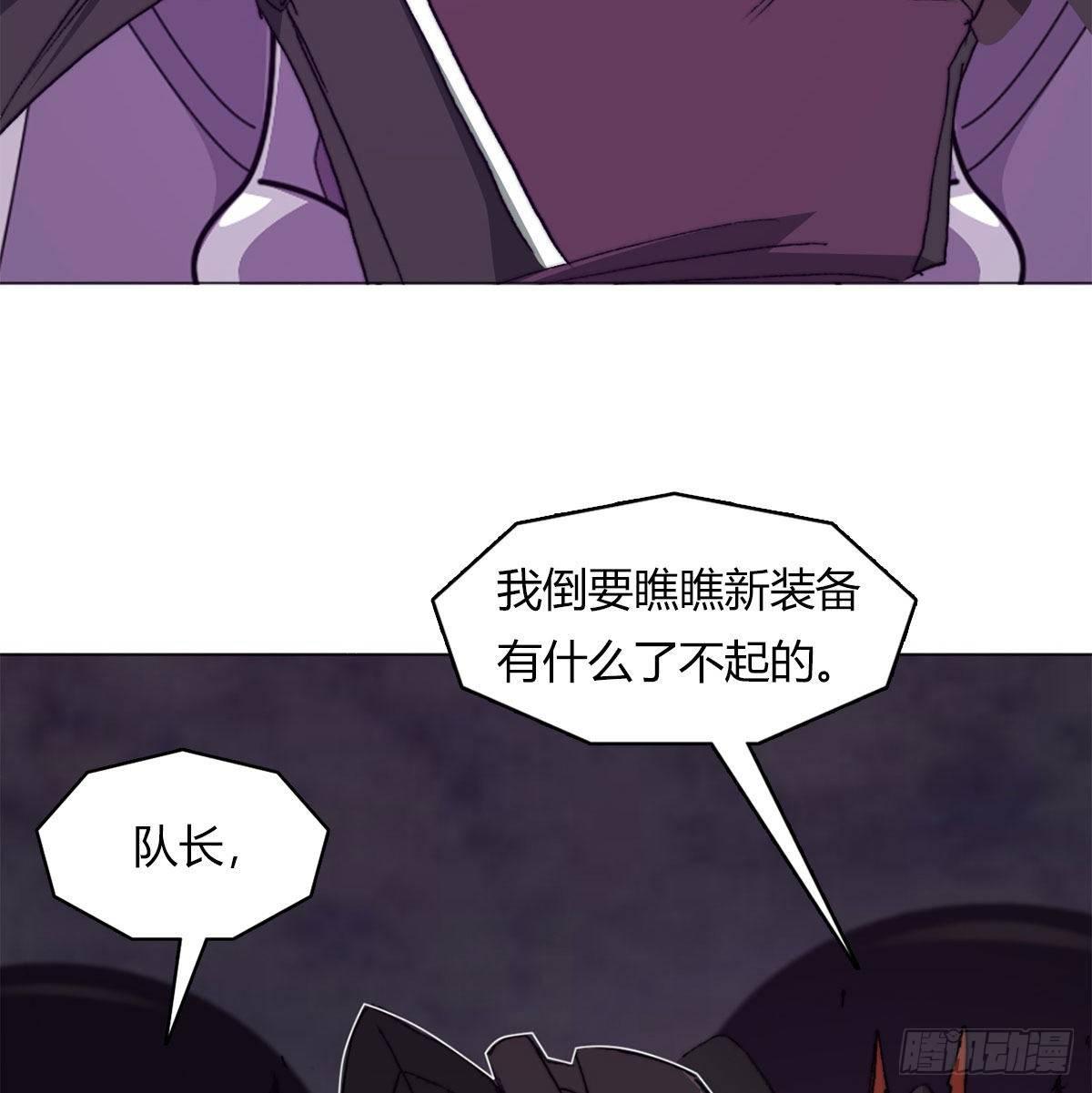 第六十一话 单挑(1/2)-第64话