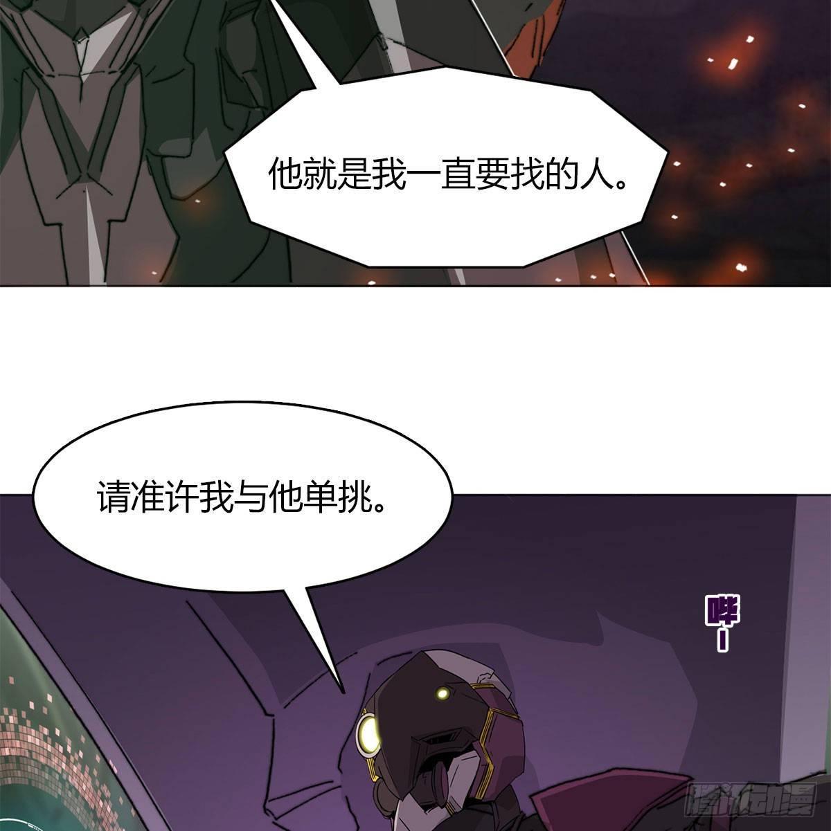 第六十一话 单挑(1/2)-第64话