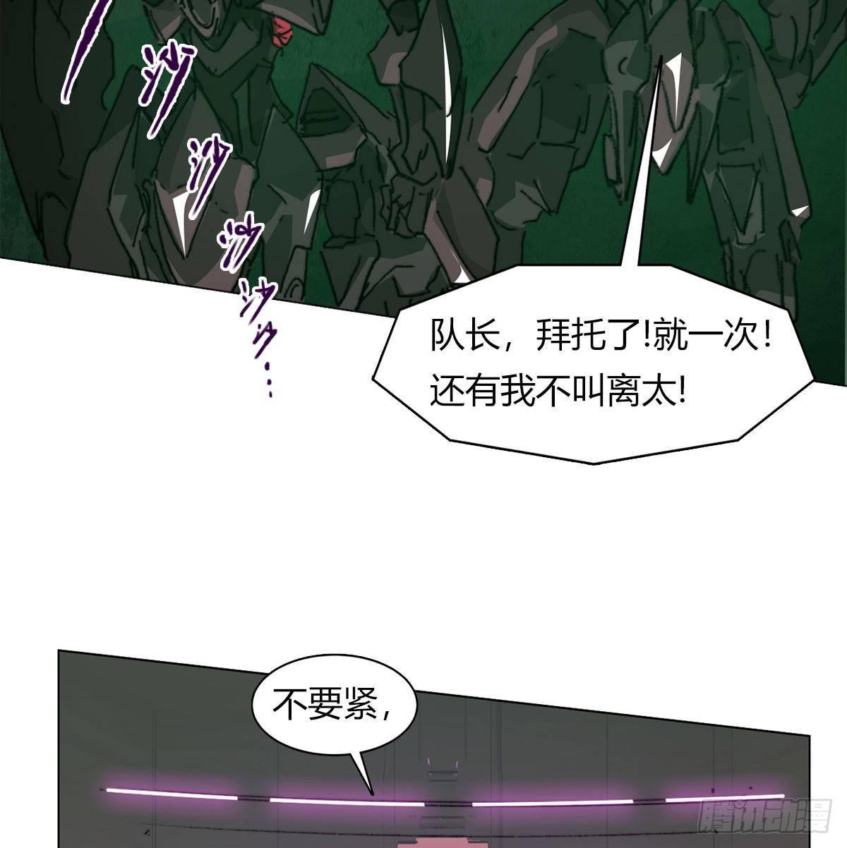 第六十一话 单挑(1/2)-第64话