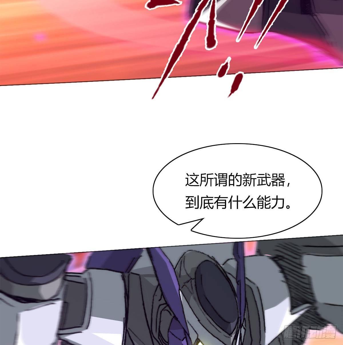 第六十一话 单挑(1/2)-第64话