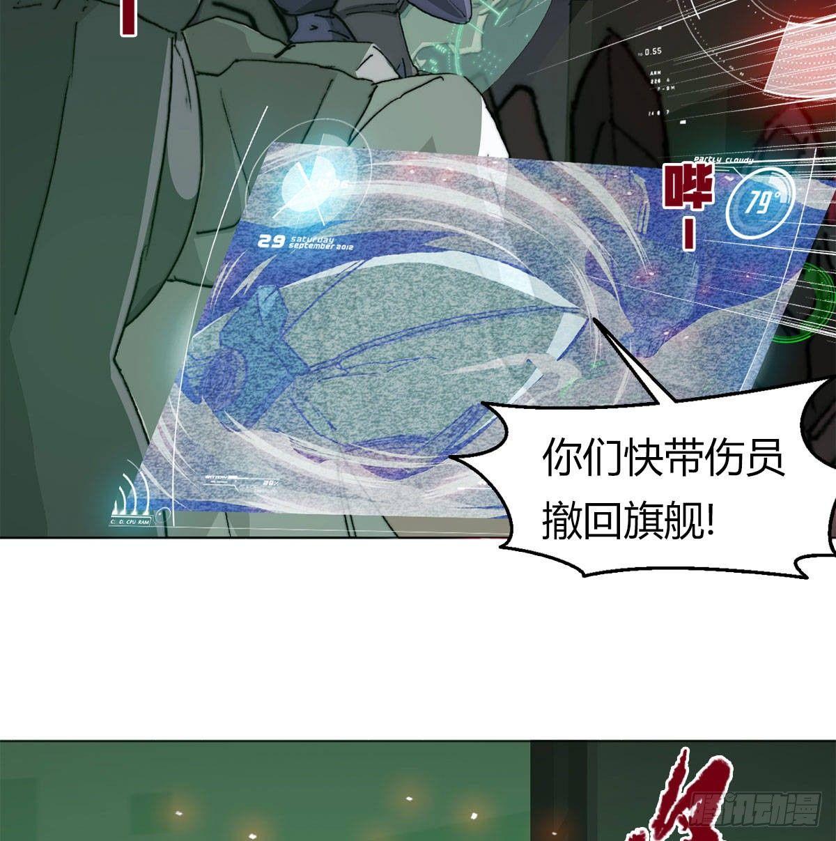 第六十一话 单挑(1/2)-第64话