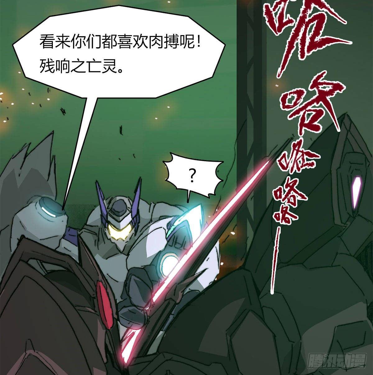 第六十一话 单挑(1/2)-第64话