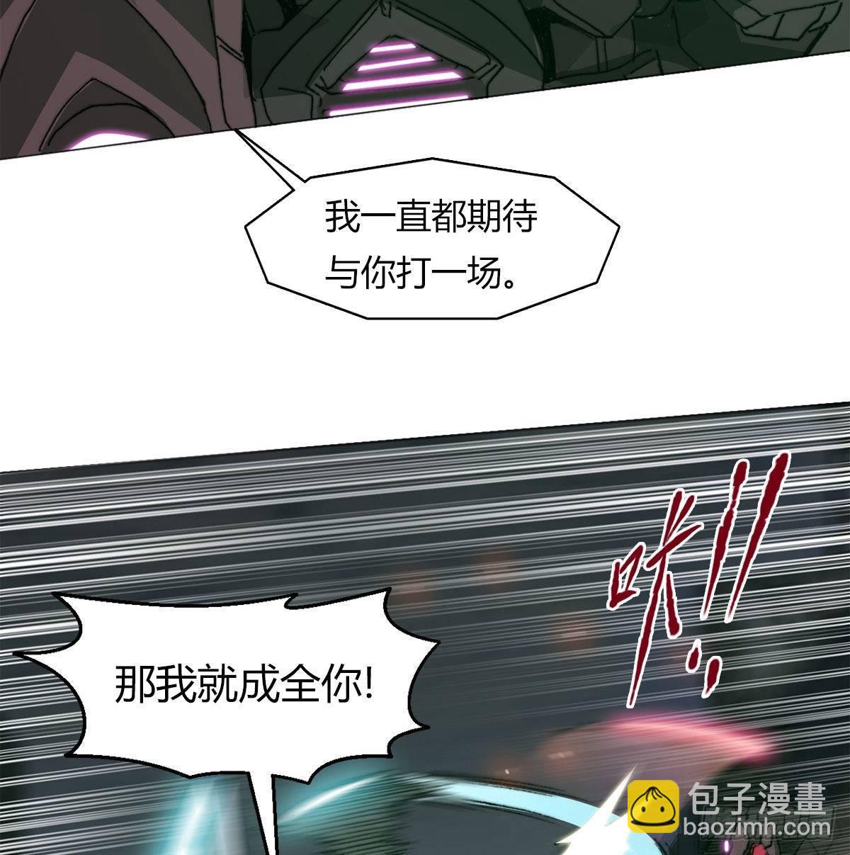 第六十一话 单挑(1/2)-第64话