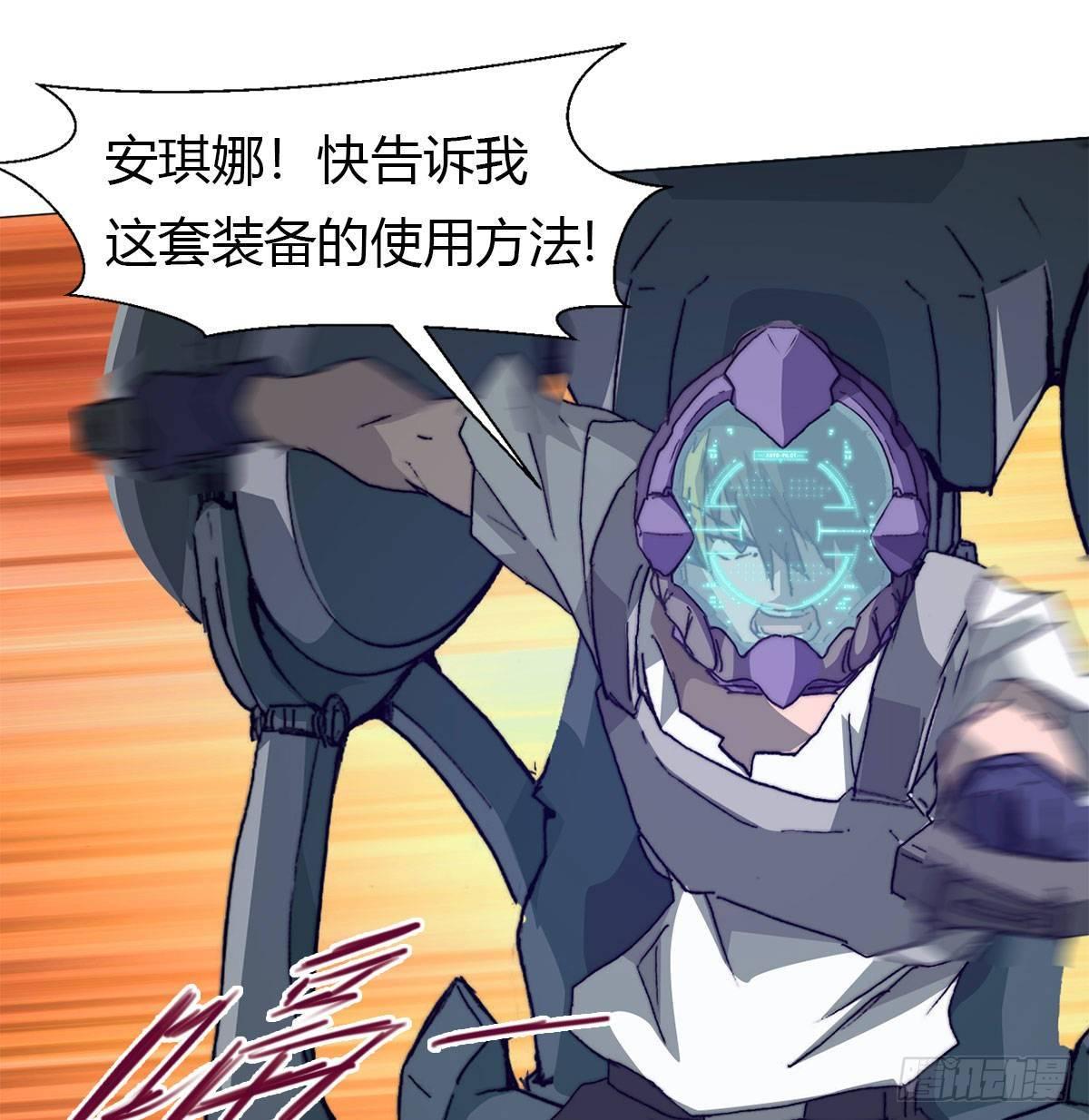 第六十一话 单挑(1/2)-第64话