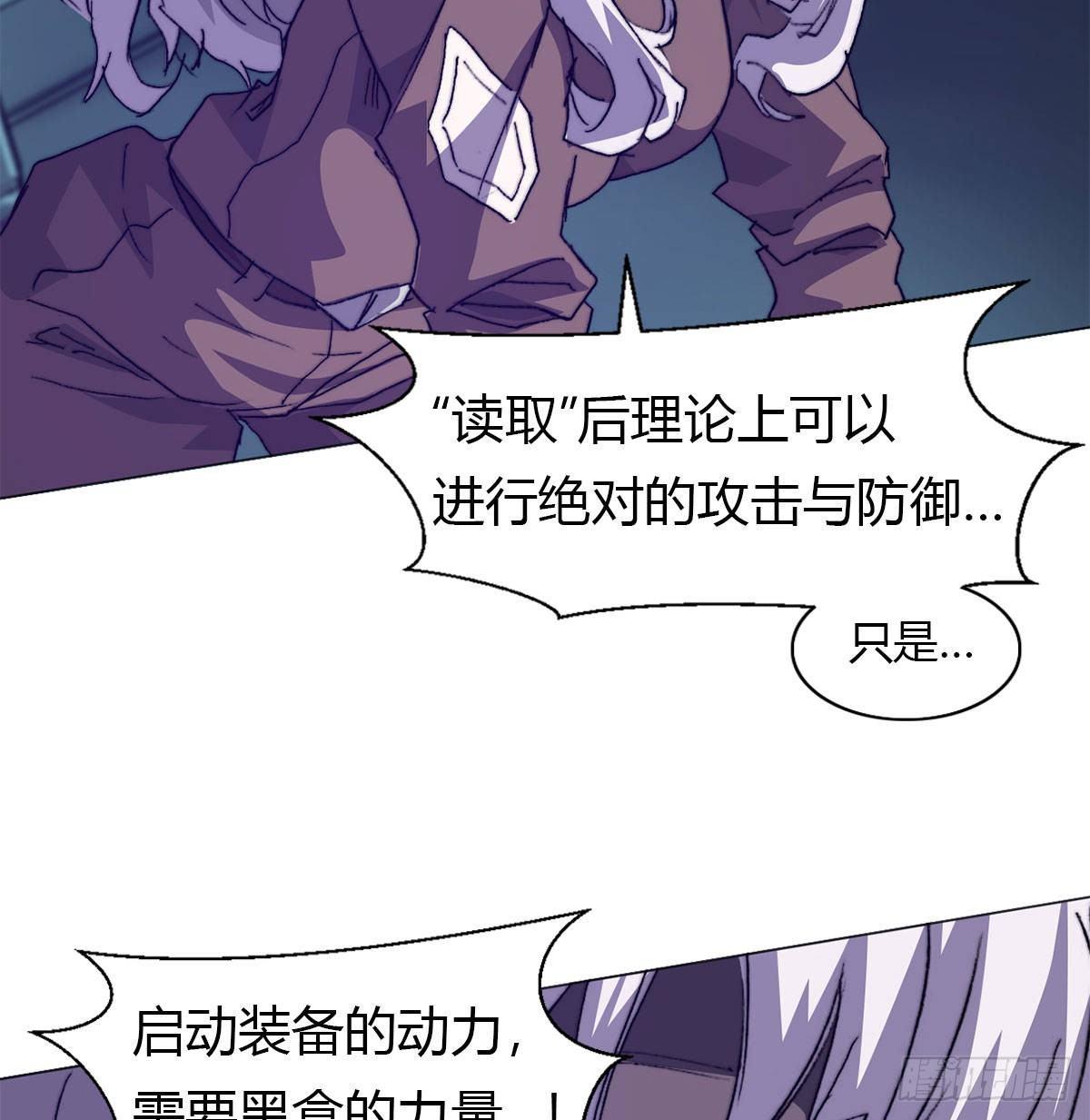 第六十一话 单挑(1/2)-第64话