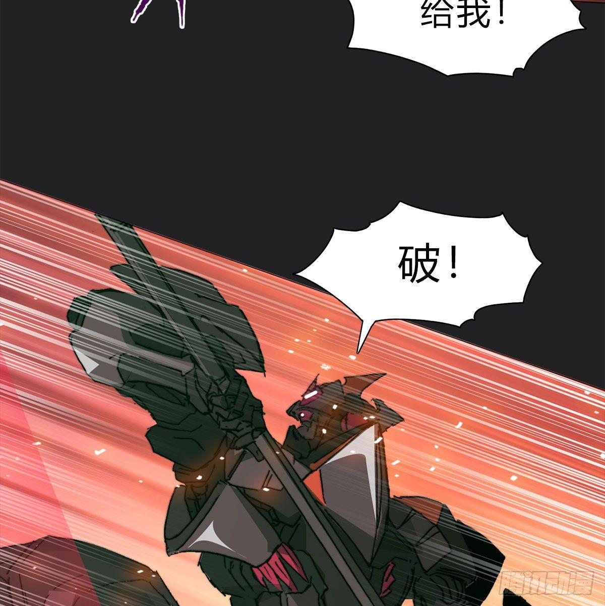黎明之神意 - 第六十三話 人質(1/2) - 4