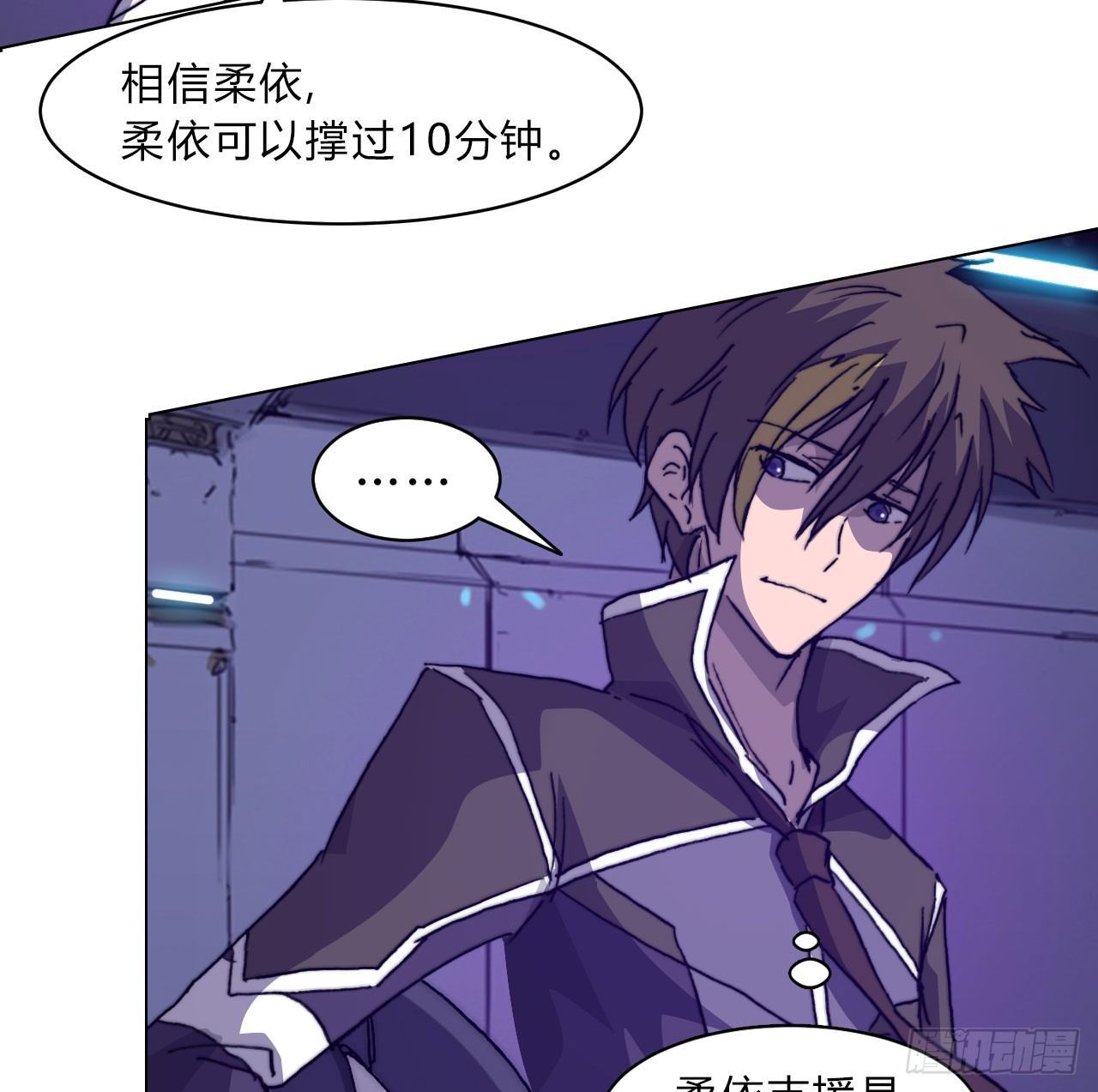 黎明之神意 - 第六十五話 交換(1/2) - 1