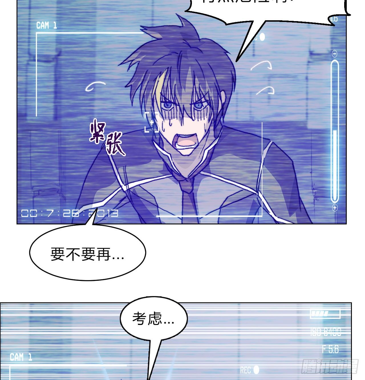 黎明之神意 - 第六十五話 交換(1/2) - 2