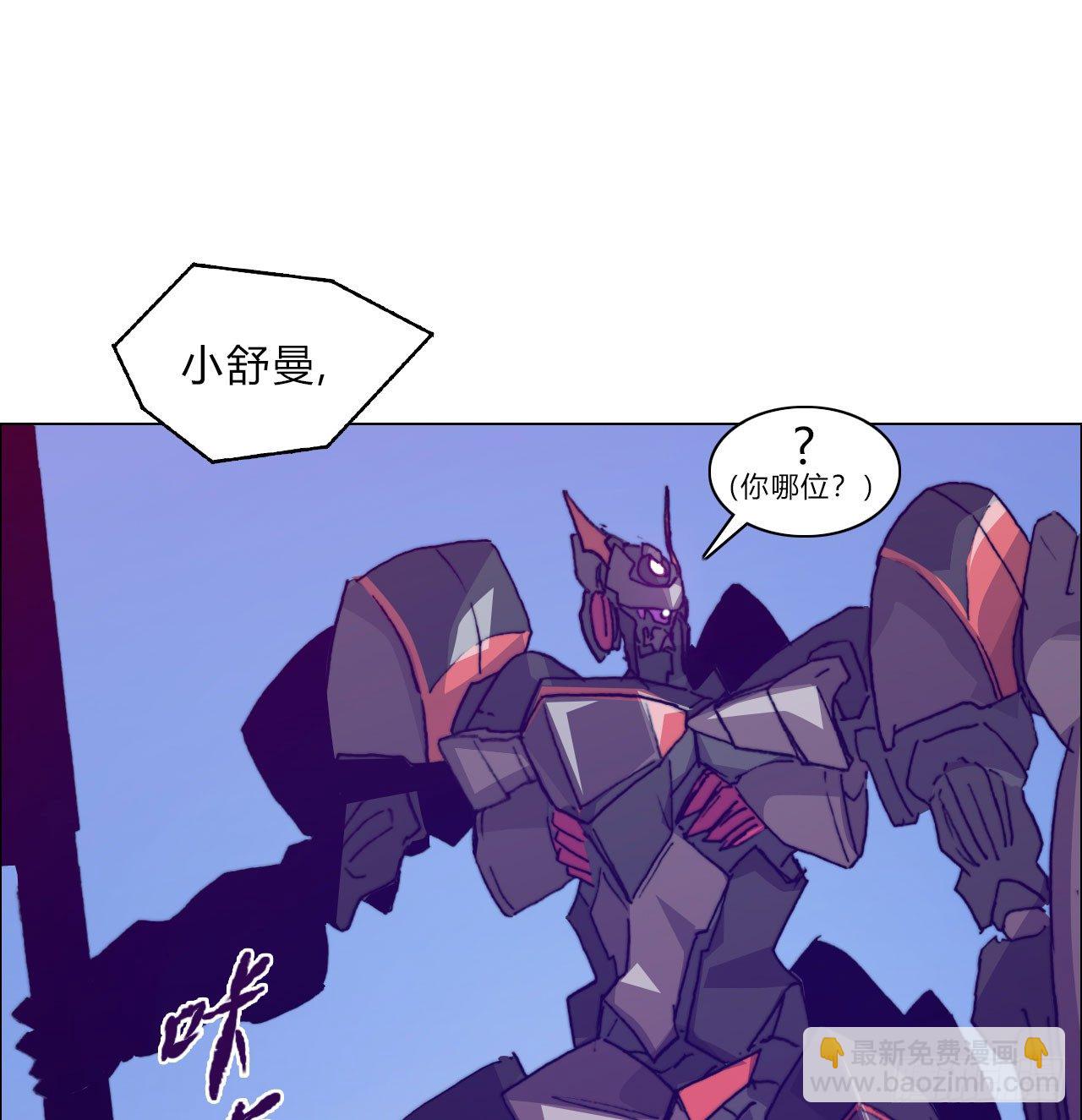 黎明之神意 - 第六十五話 交換(1/2) - 5