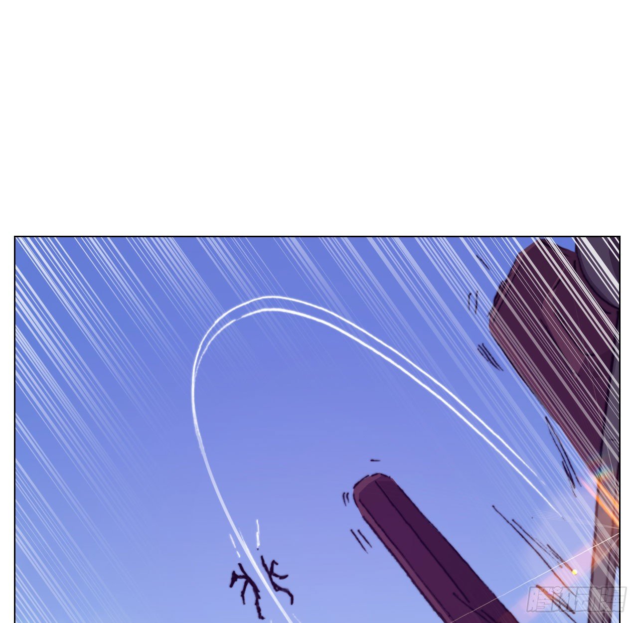 黎明之神意 - 第六十五話 交換(1/2) - 8