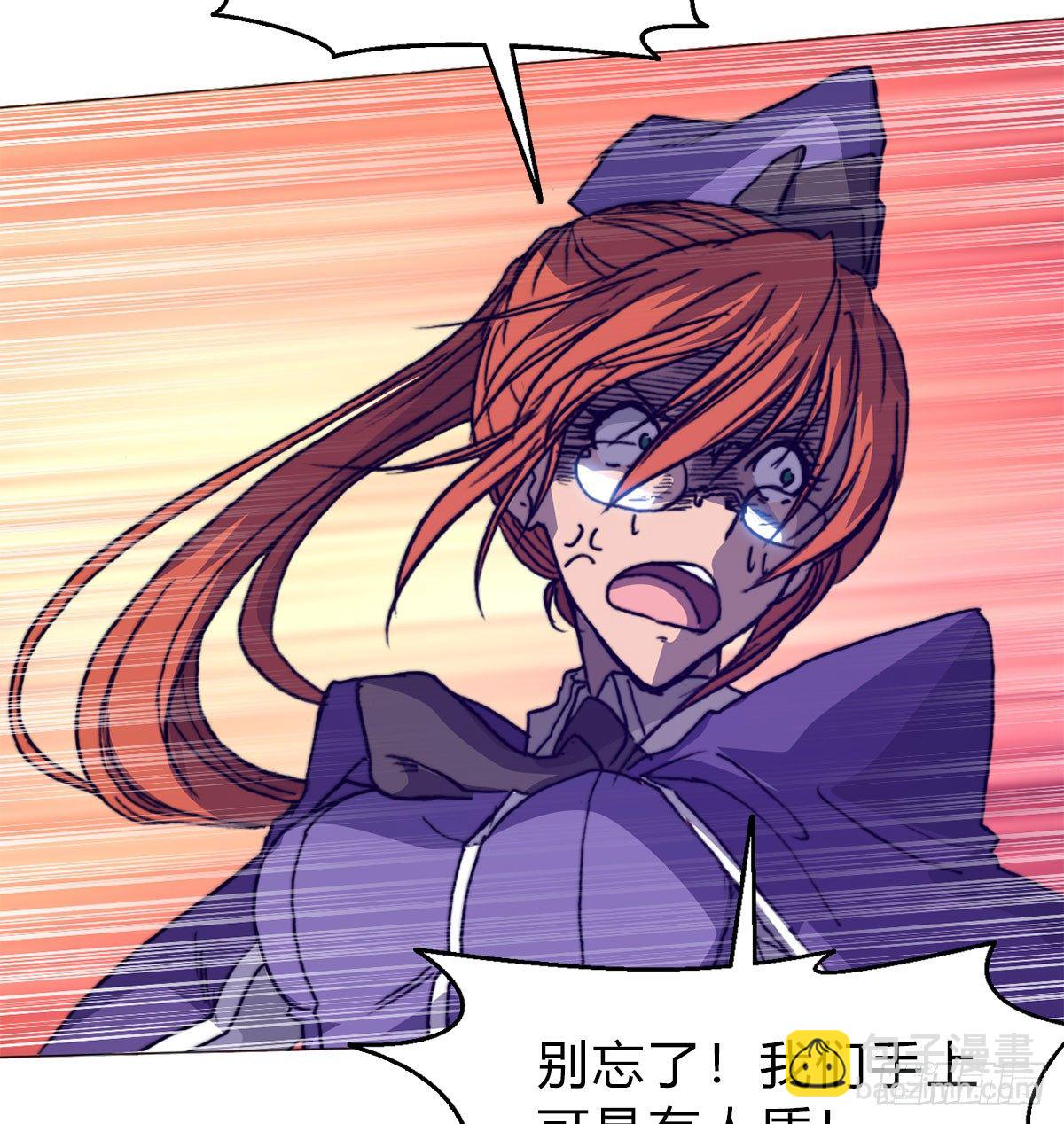 黎明之神意 - 第六十五話 交換(1/2) - 5