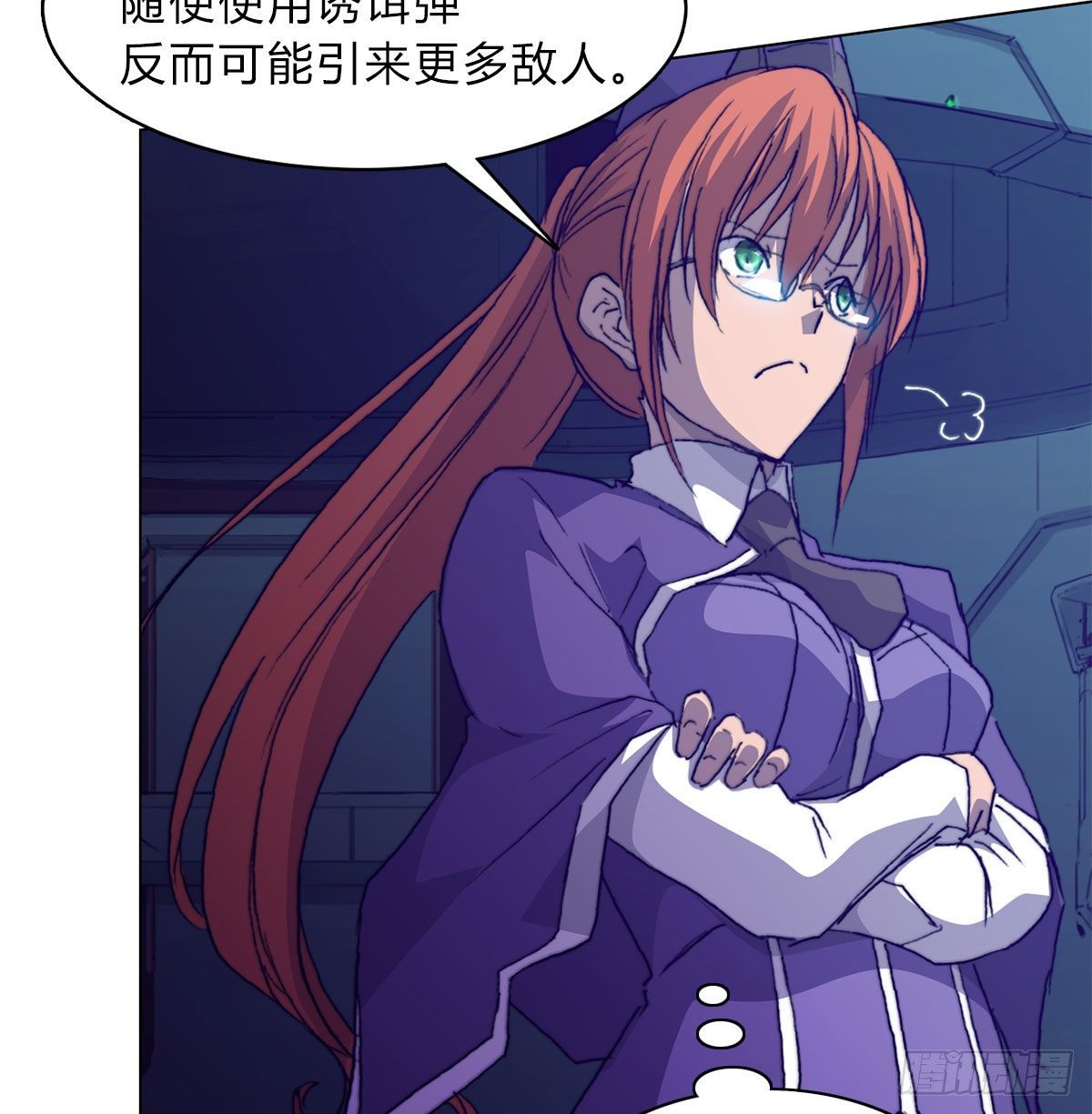 第六十七话 支援到来(1/2)-第70话