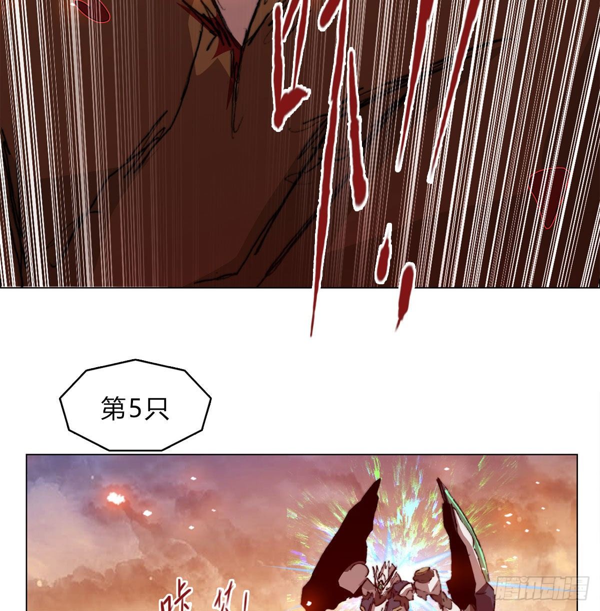 第六十七话 支援到来(1/2)-第70话