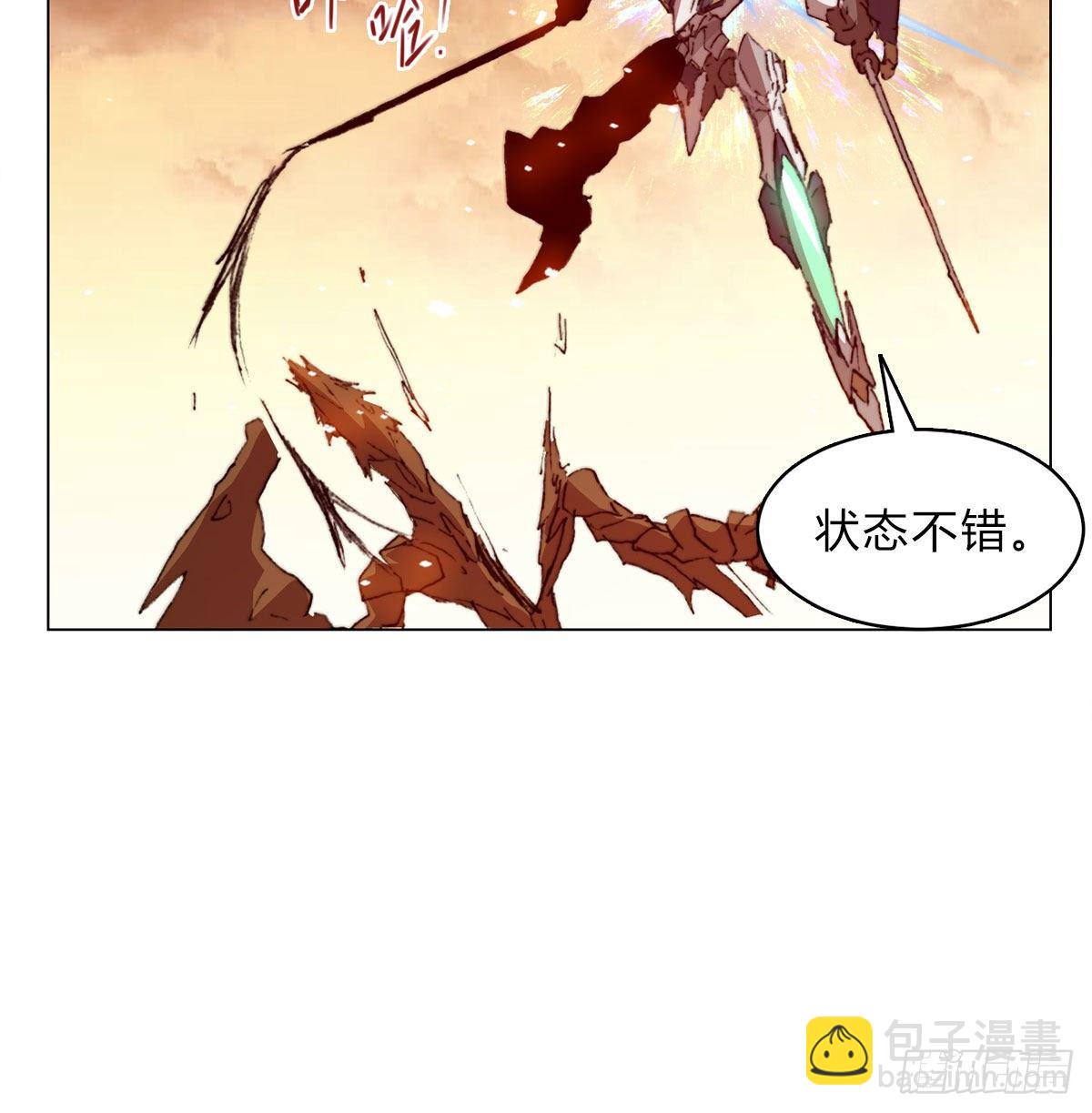 第六十七话 支援到来(1/2)-第70话