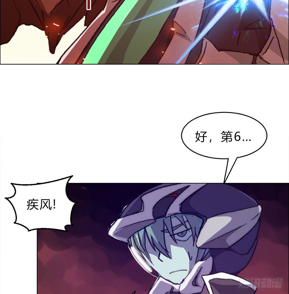 第六十七话 支援到来(1/2)-第70话