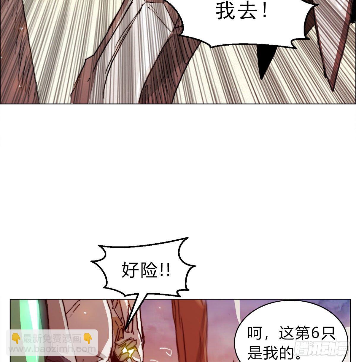 第六十七话 支援到来(1/2)-第70话