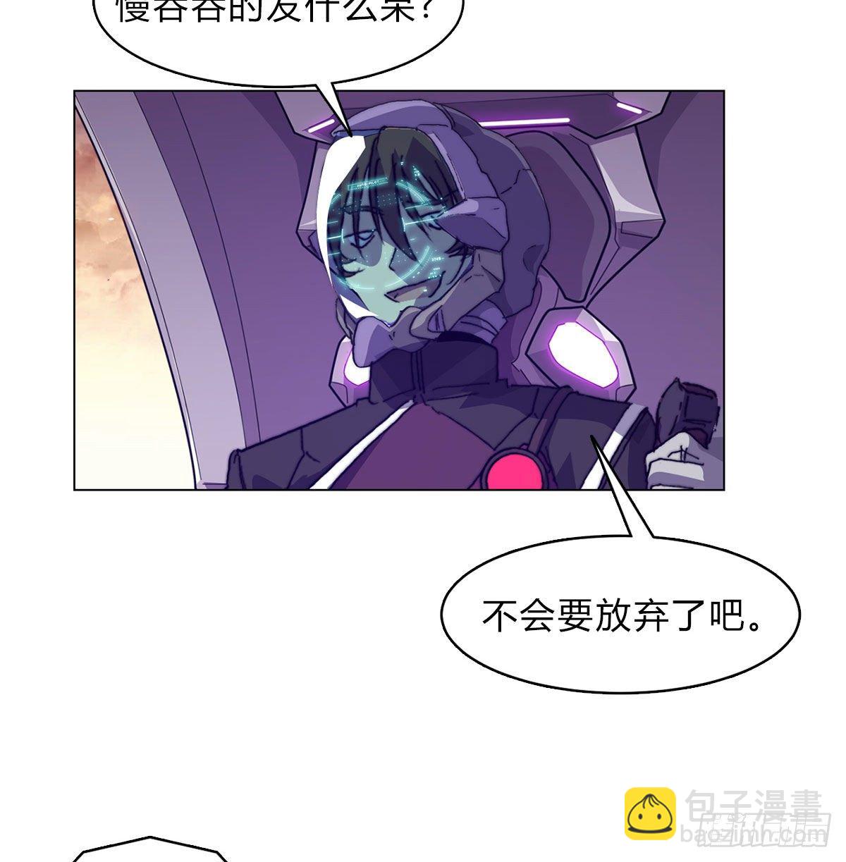 第六十七话 支援到来(1/2)-第70话