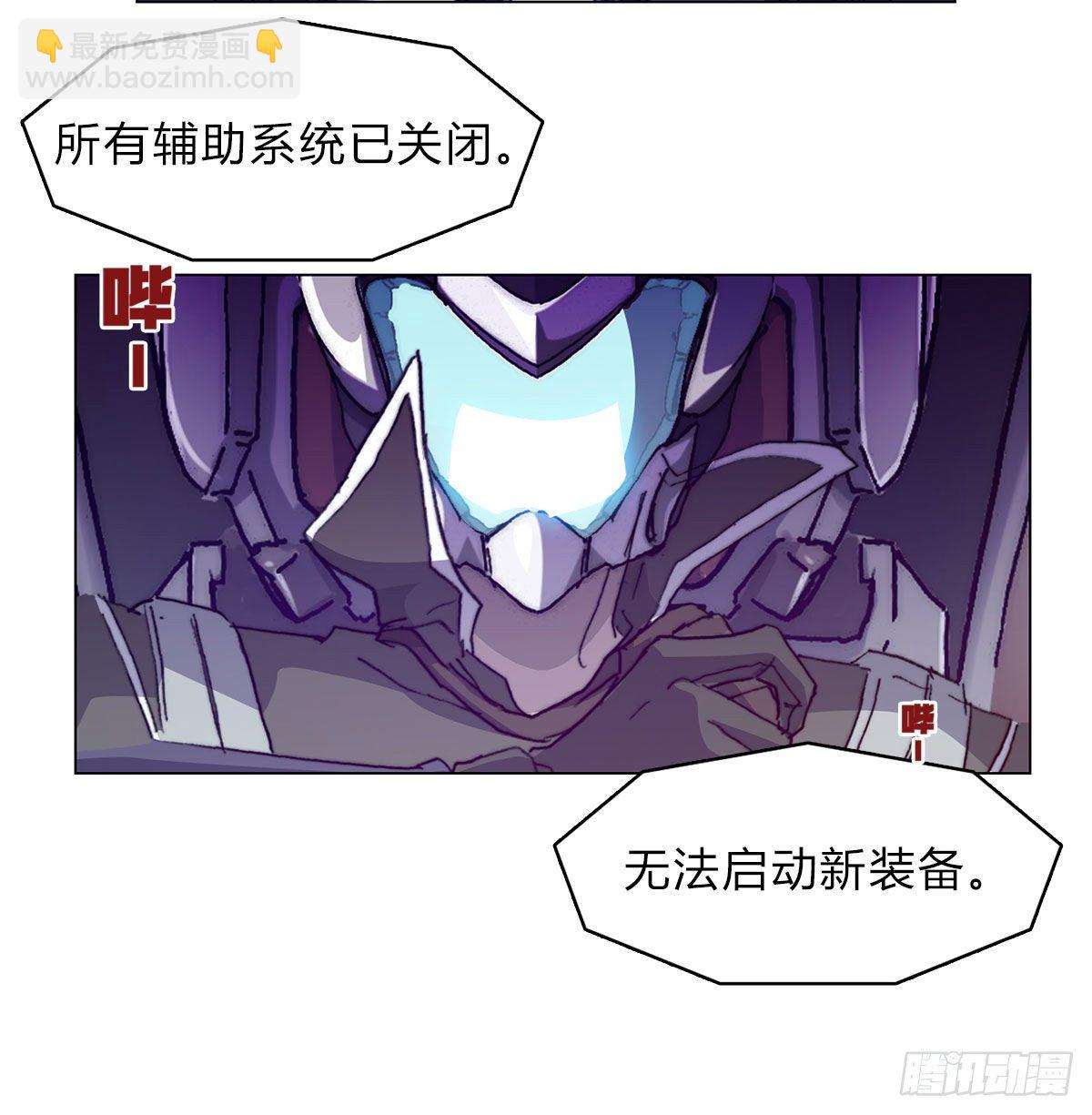 第六十七话 支援到来(1/2)-第70话