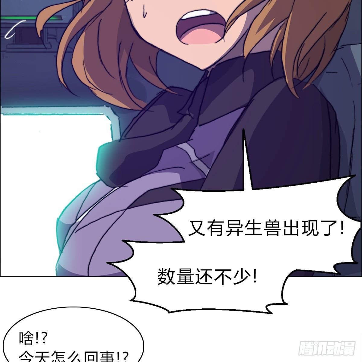 第六十七话 支援到来(1/2)-第70话