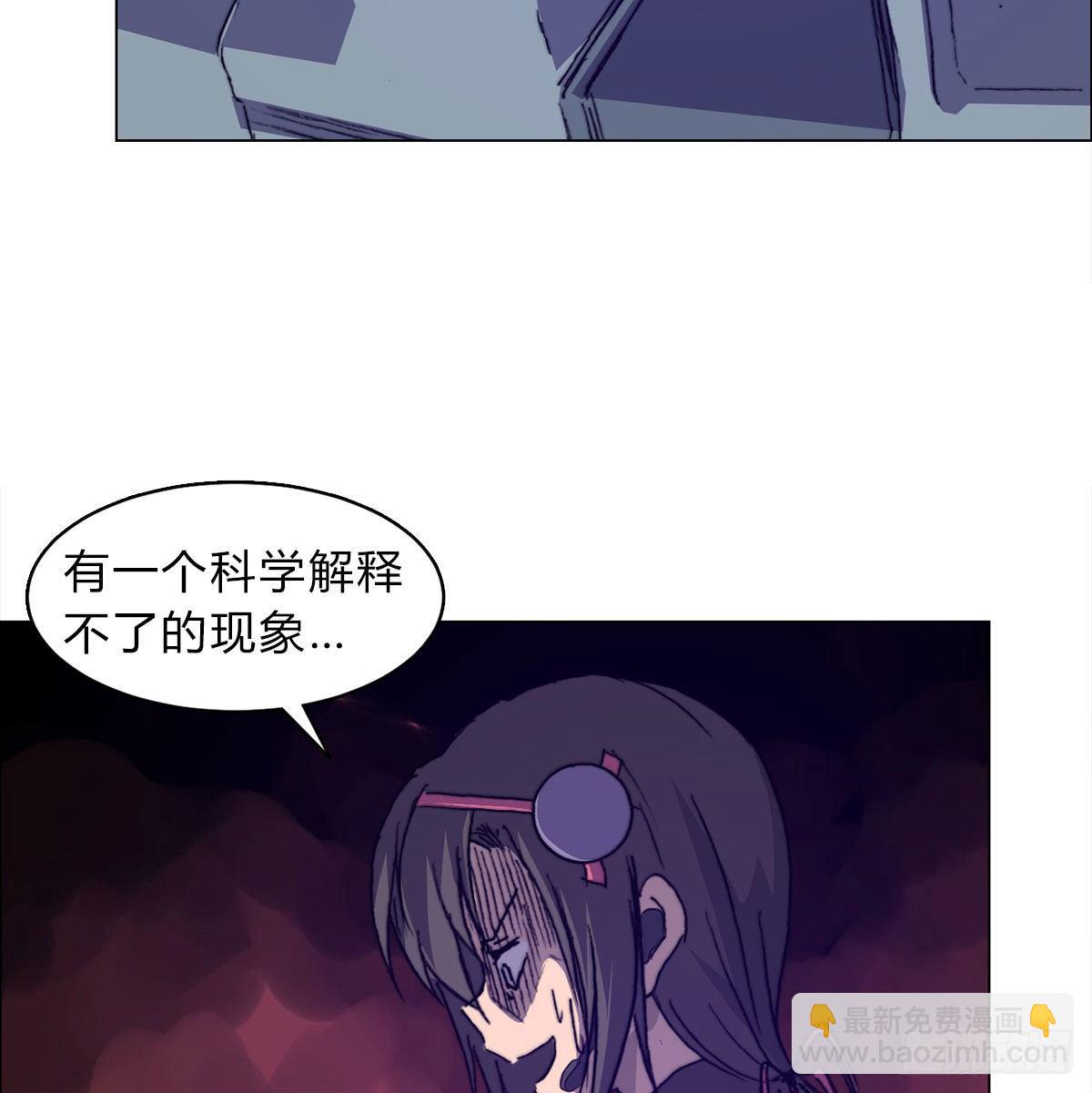 第六十七话 支援到来(1/2)-第70话