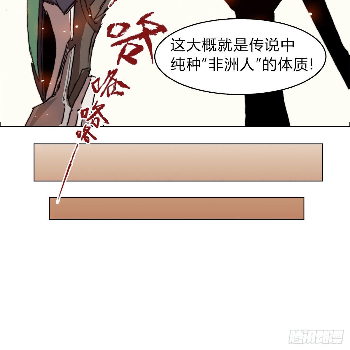 第六十七话 支援到来(1/2)-第70话